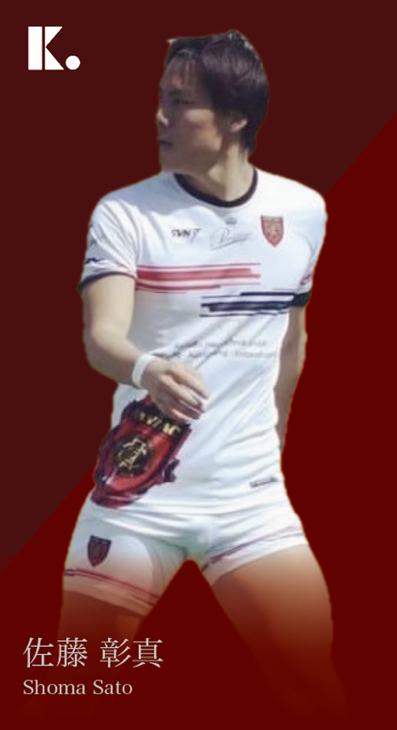 佐藤彰真