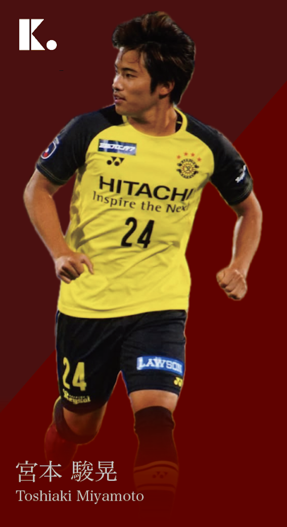 宮本駿晃